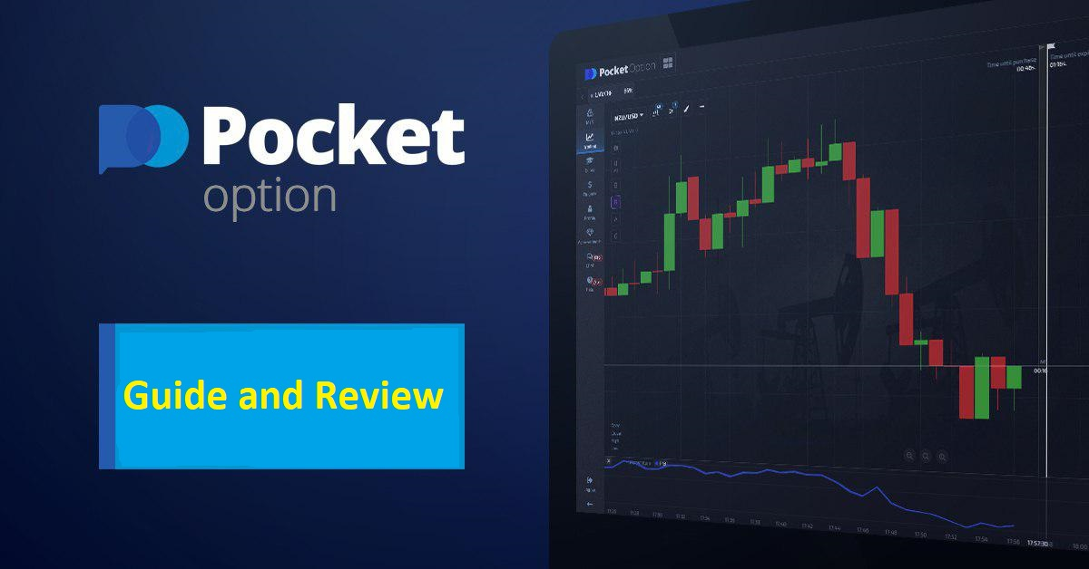 Pocket Option Trading Platform RU - The Complete Guide