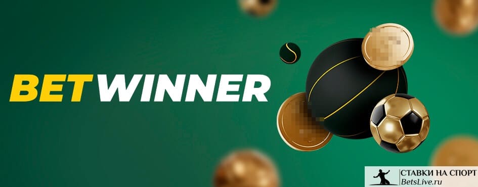 The Ultimate Guide to Betwinner Explore Opportunities and Offerings